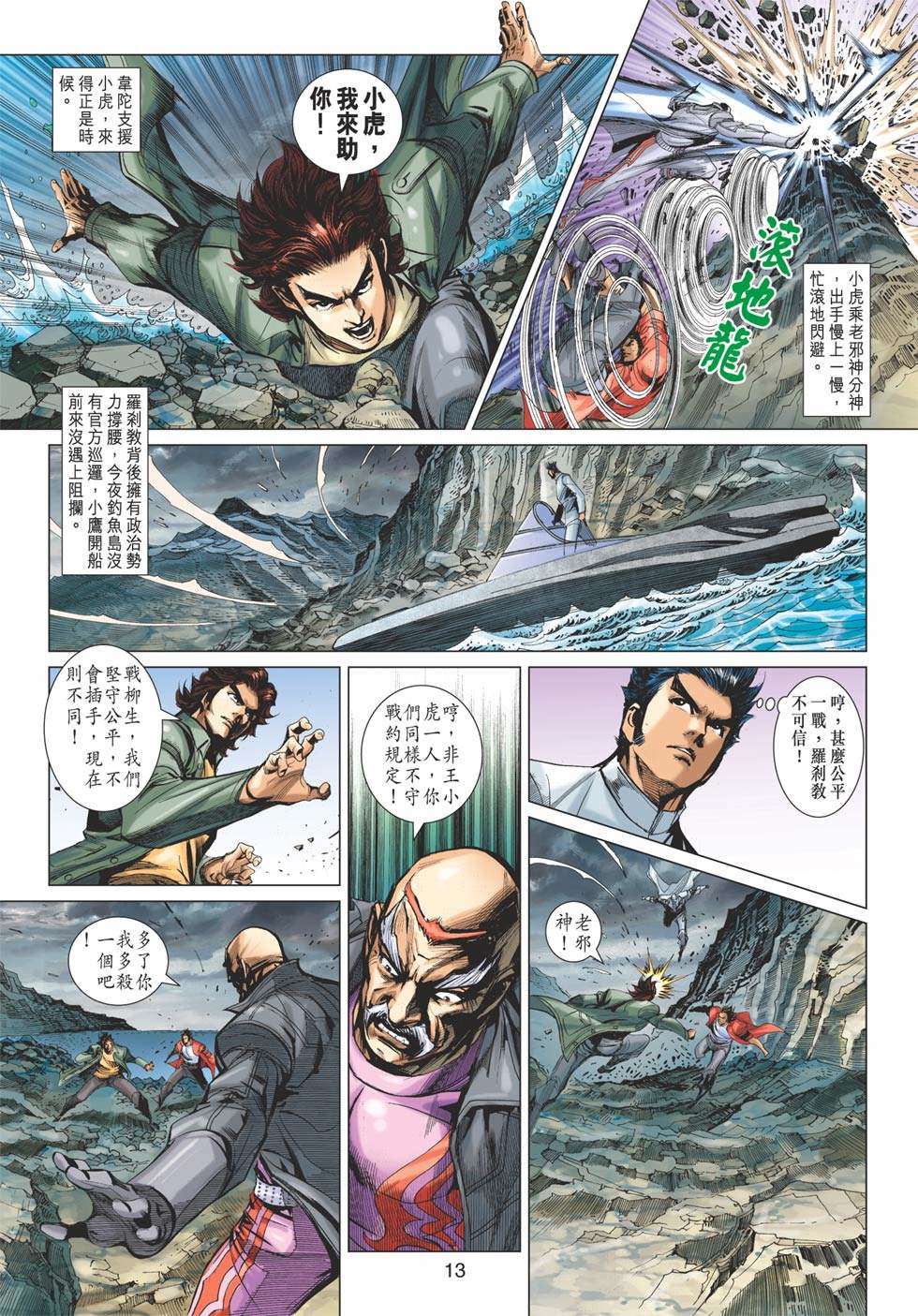 第10页