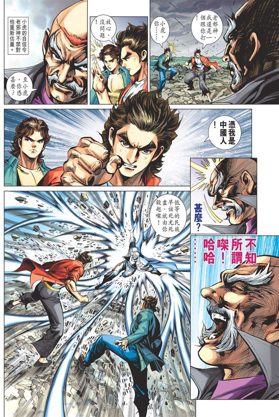 第11页