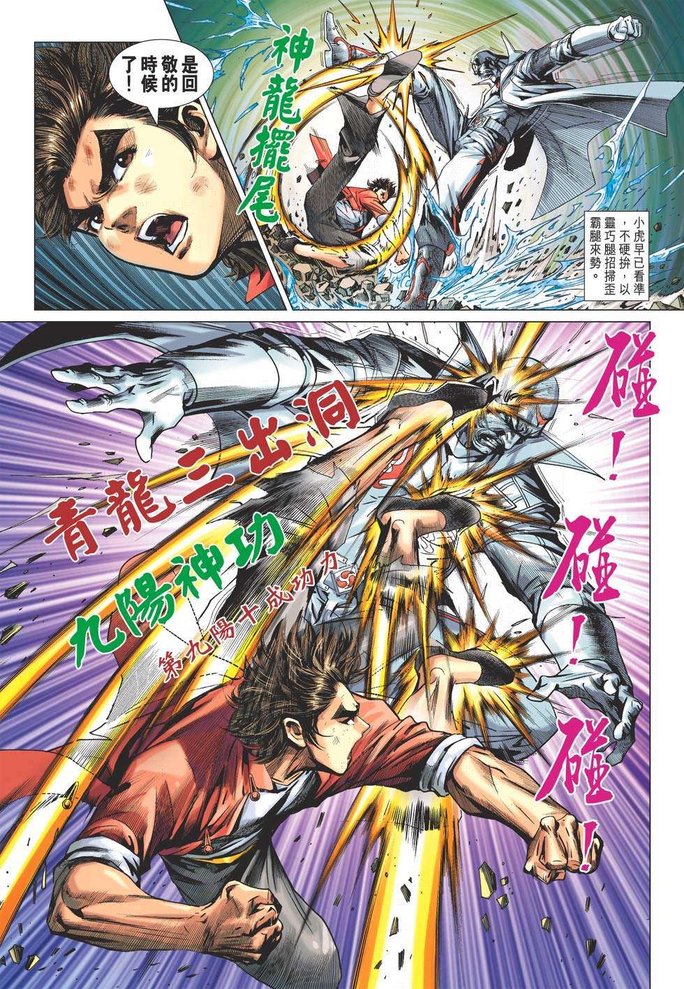 第16页
