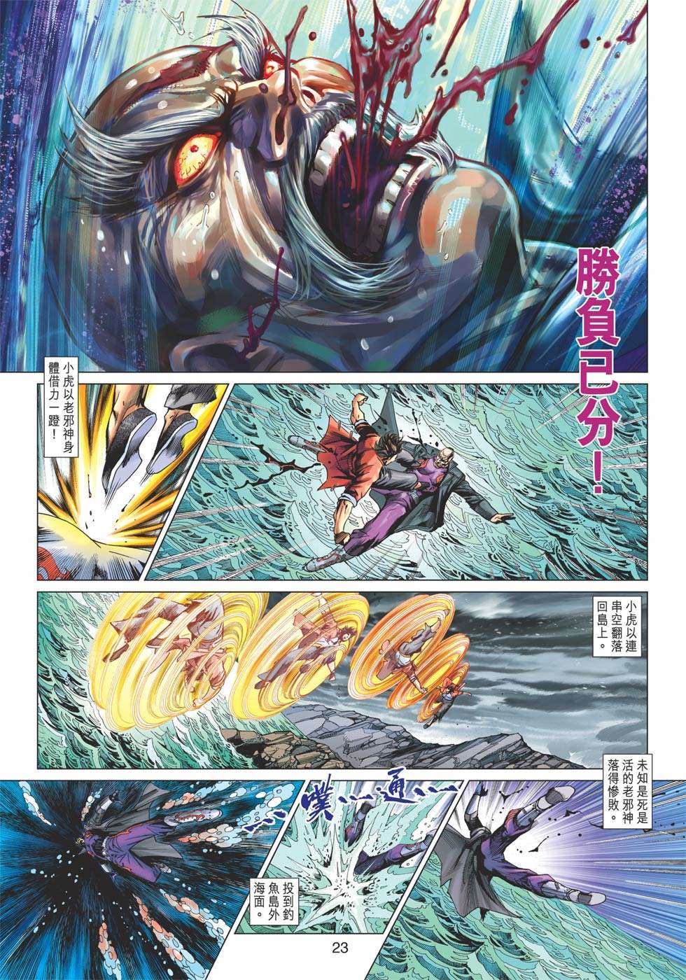 第20页