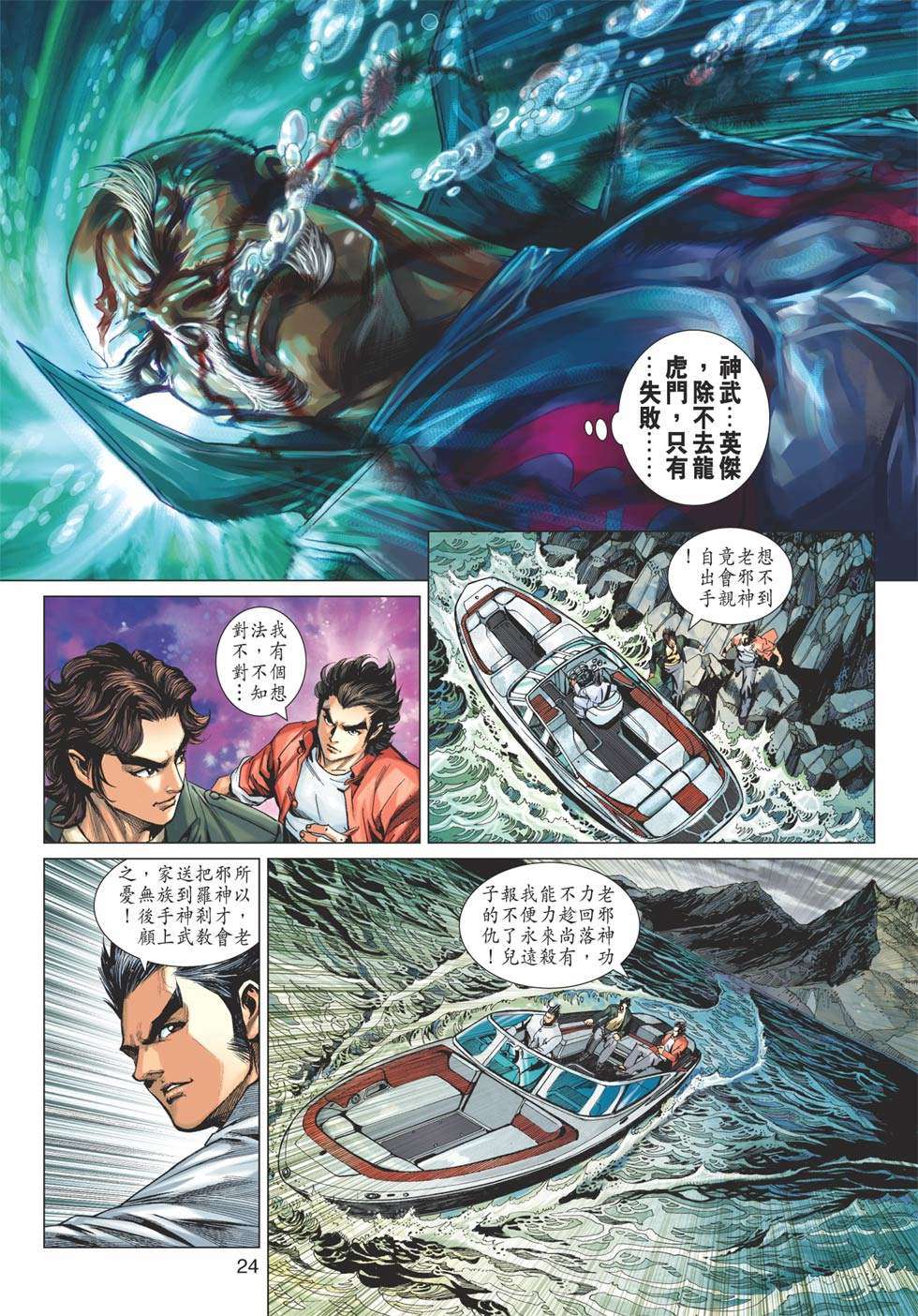 第21页
