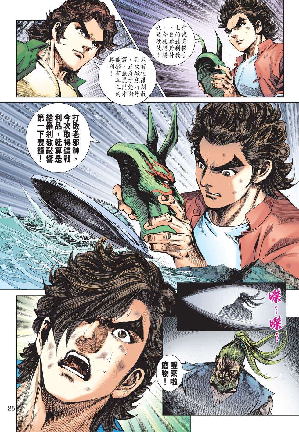 第22页