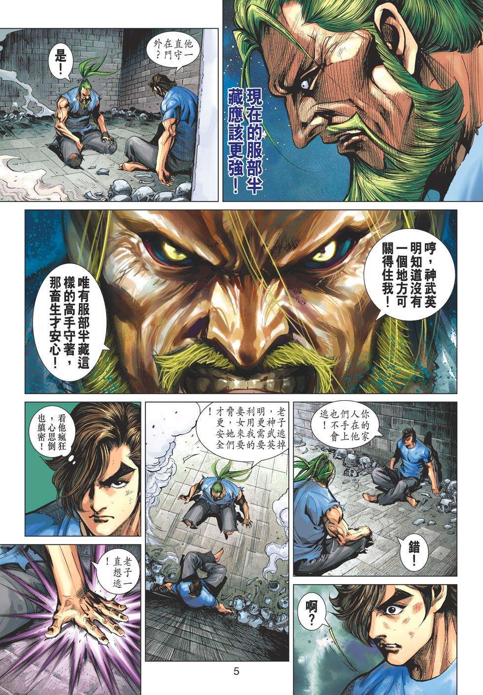 第2页
