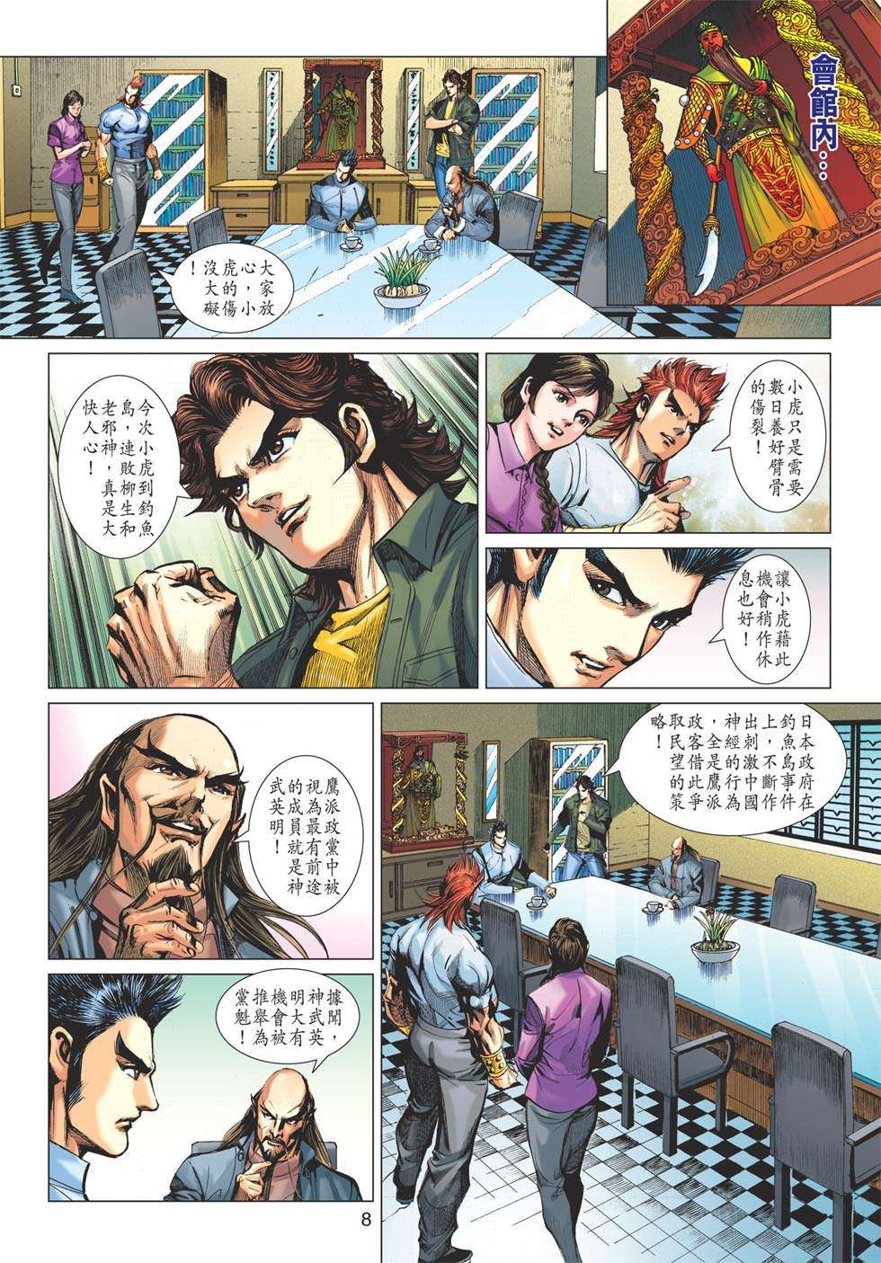 第5页