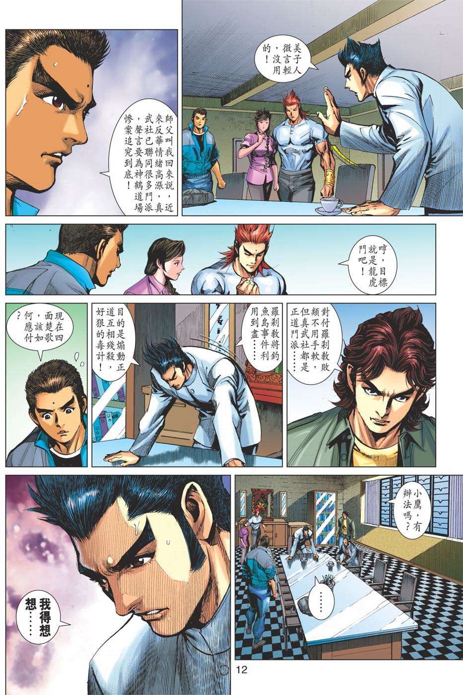 第9页