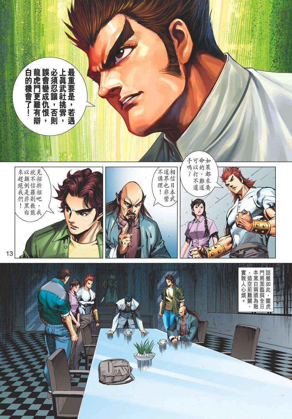 第10页