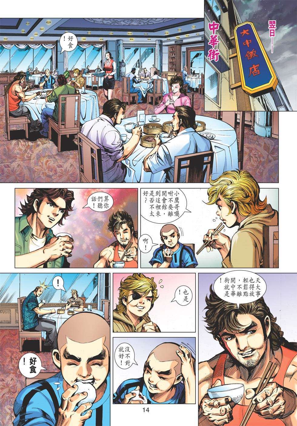第11页