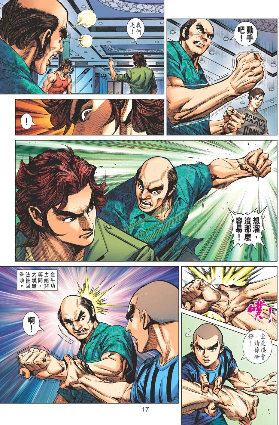 第14页
