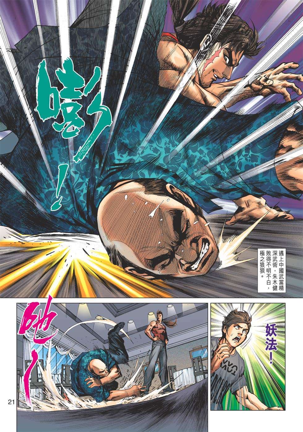 第18页