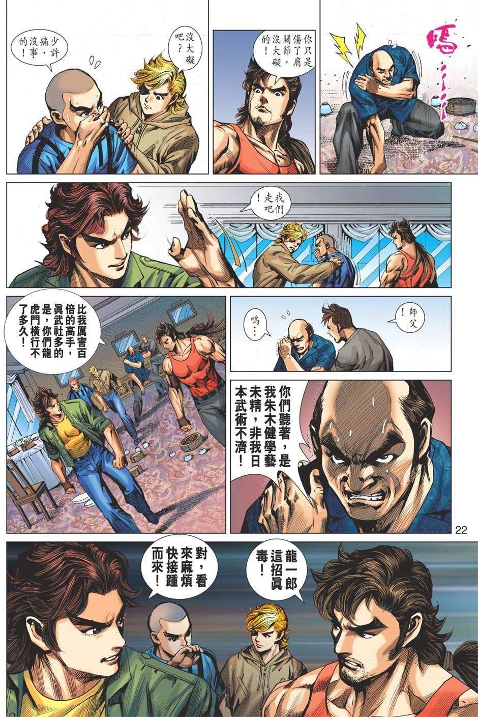 第19页