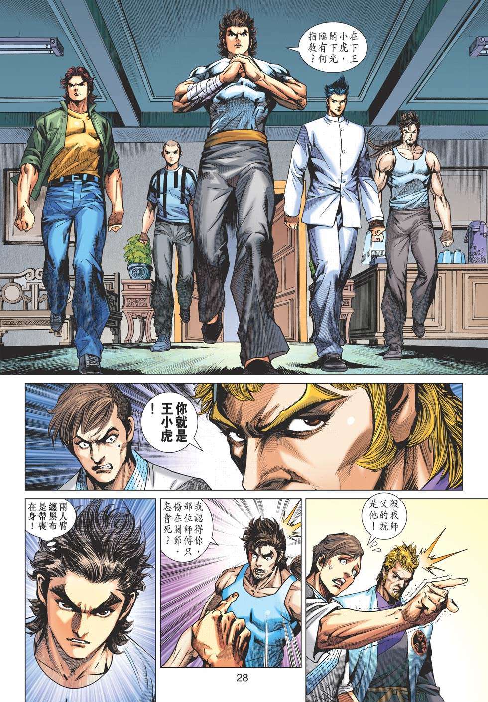 第25页