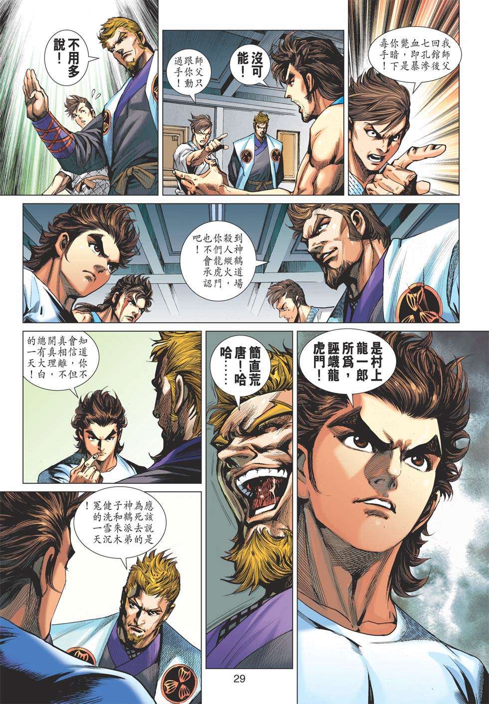第26页
