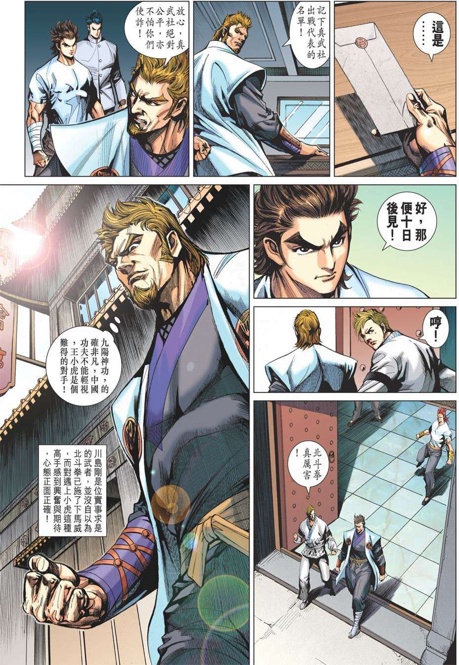 第4页