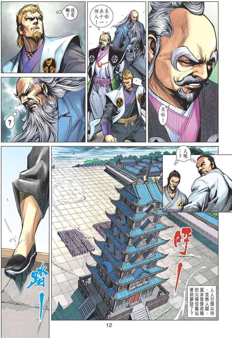 第9页