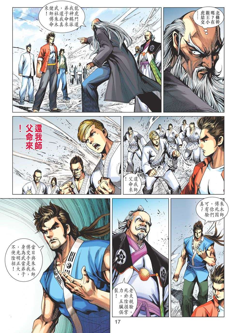 第14页