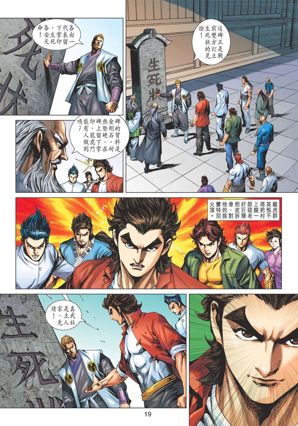 第16页