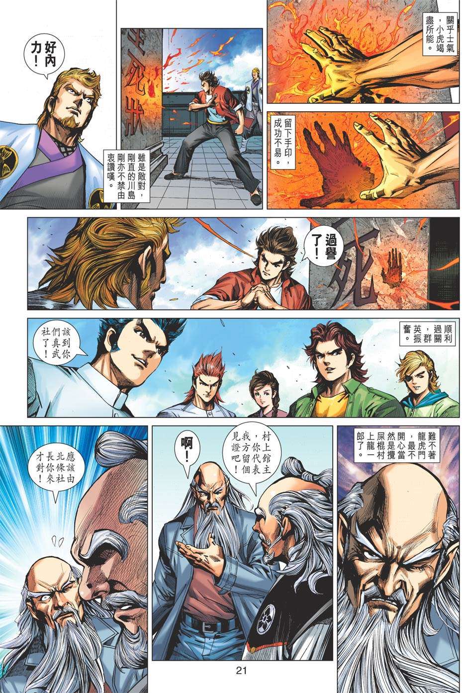 第18页
