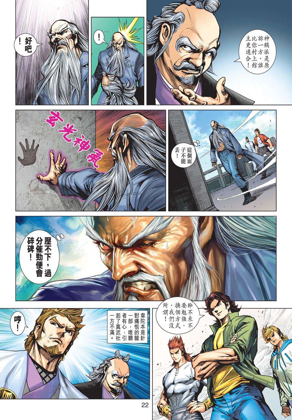 第19页