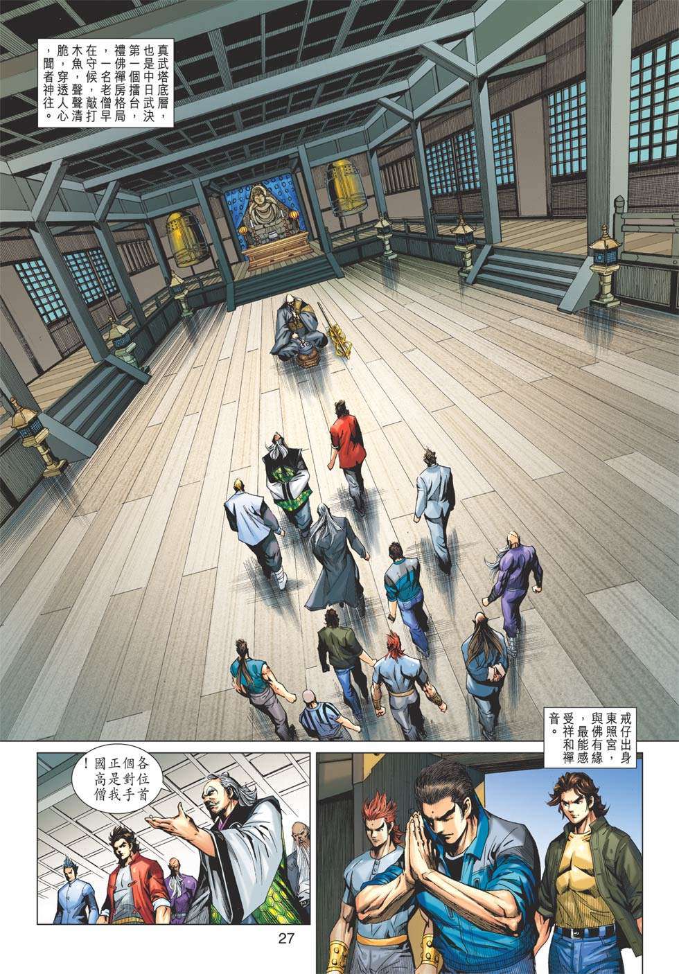 第24页