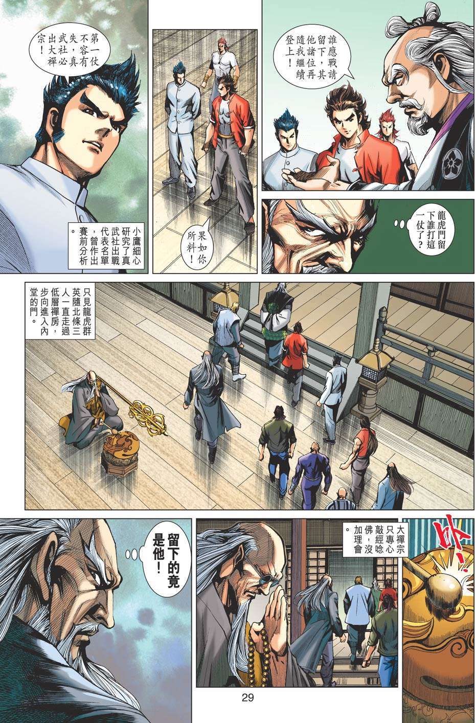 第26页