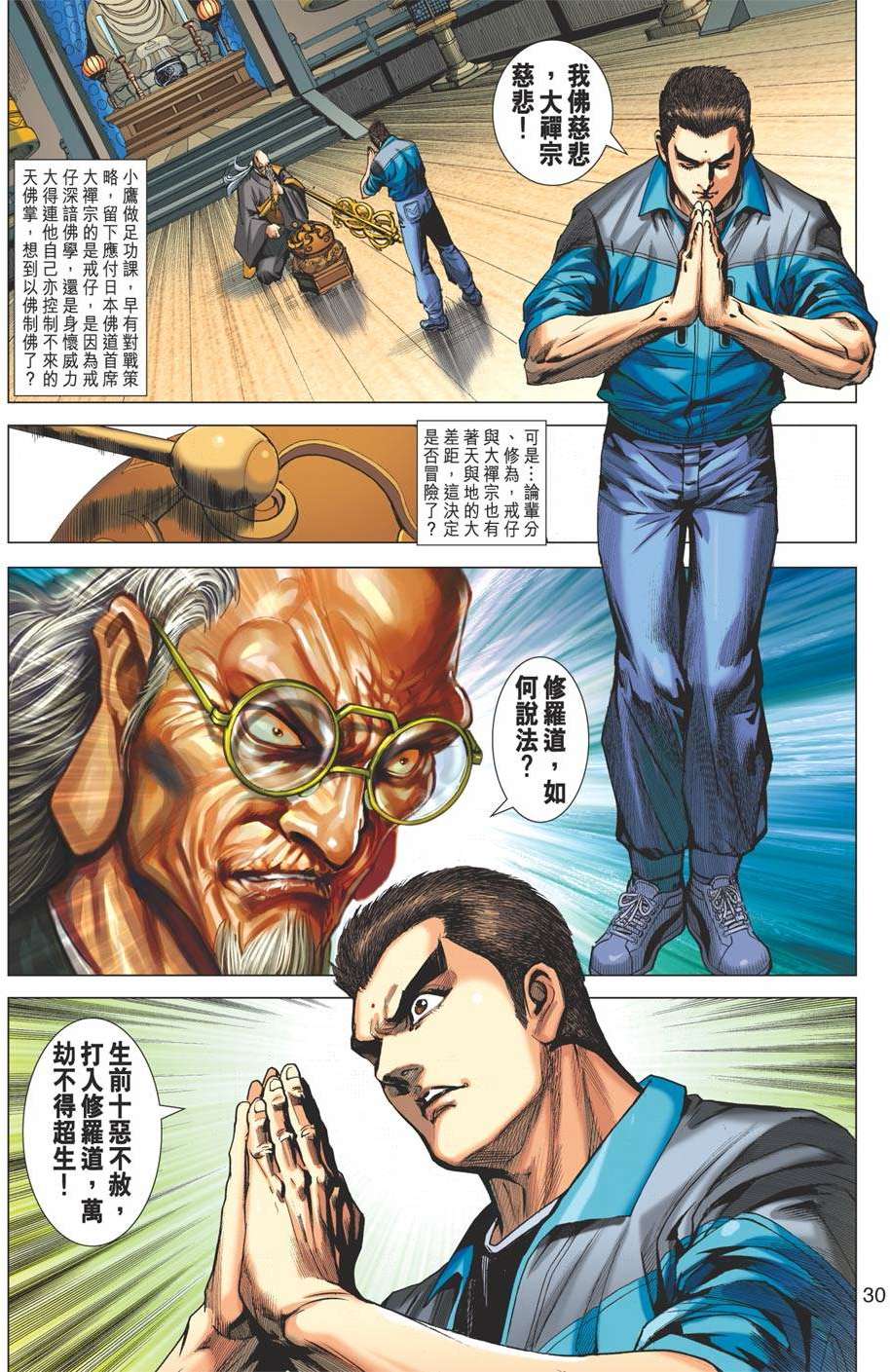 第27页