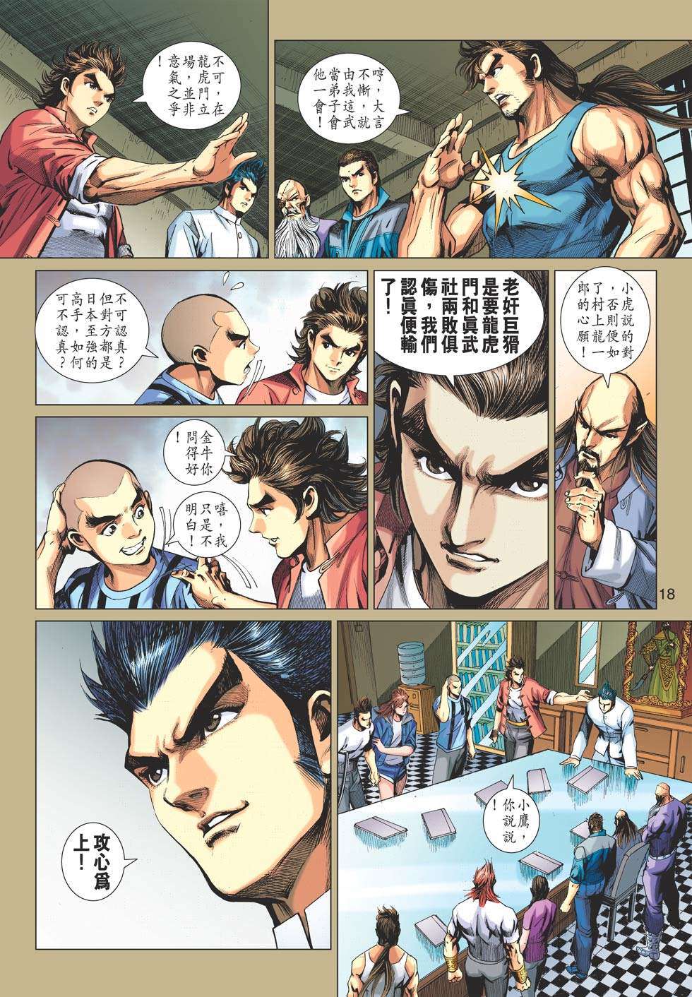 第15页