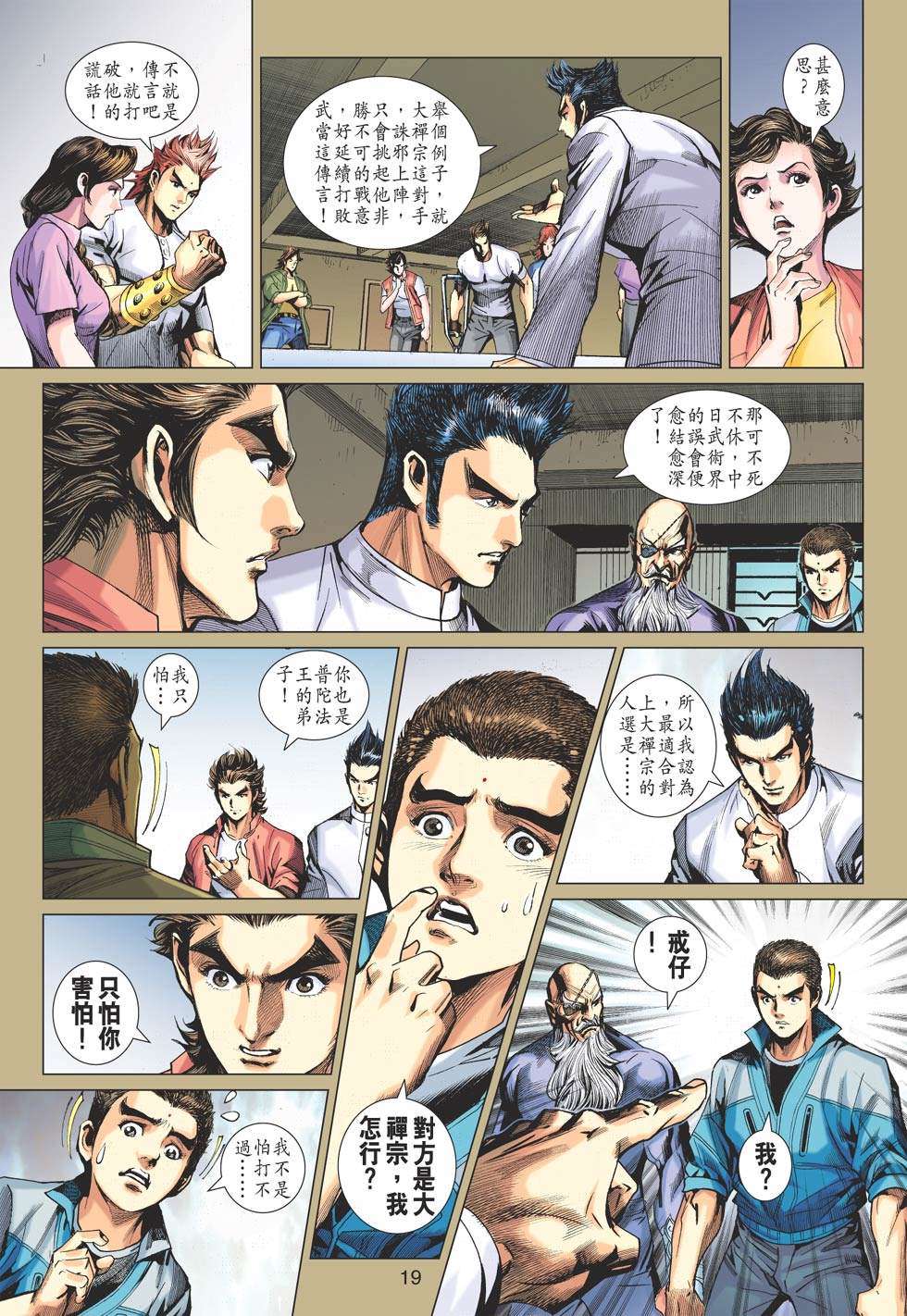 第16页