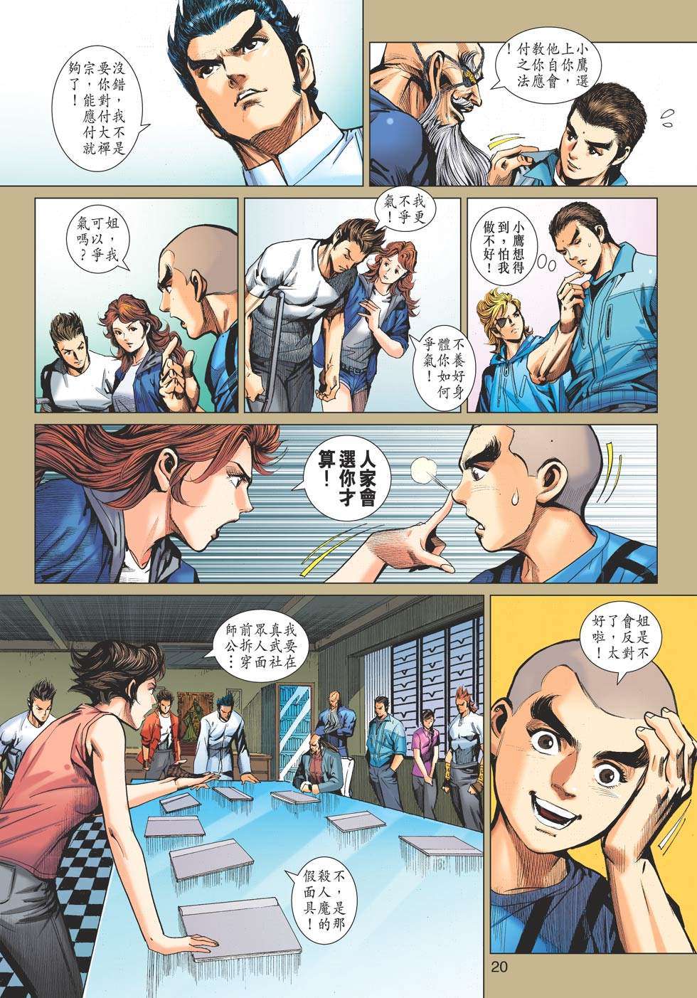 第17页
