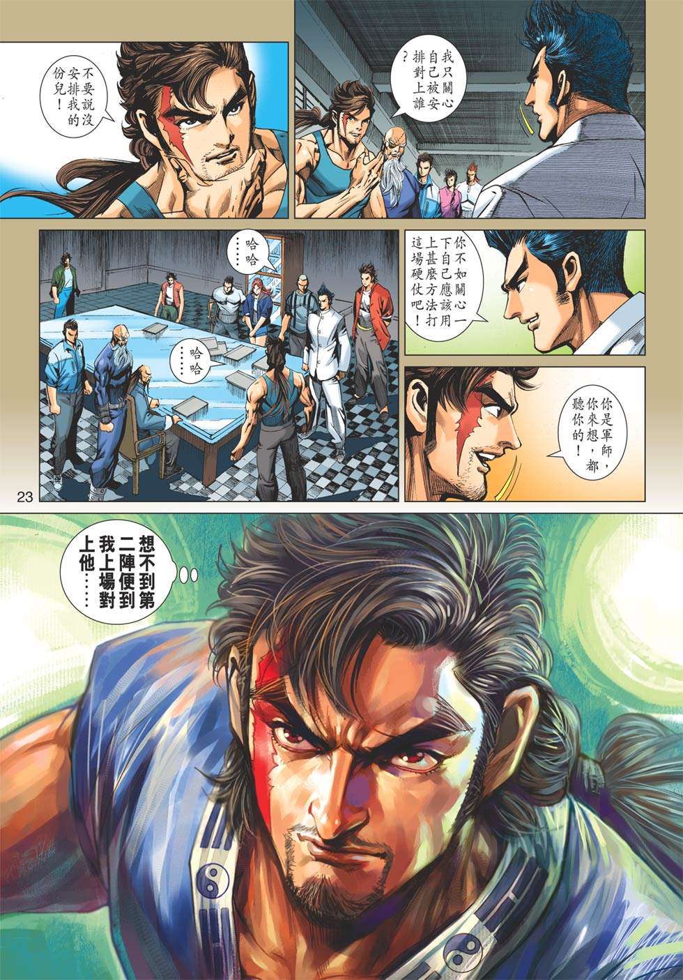 第20页