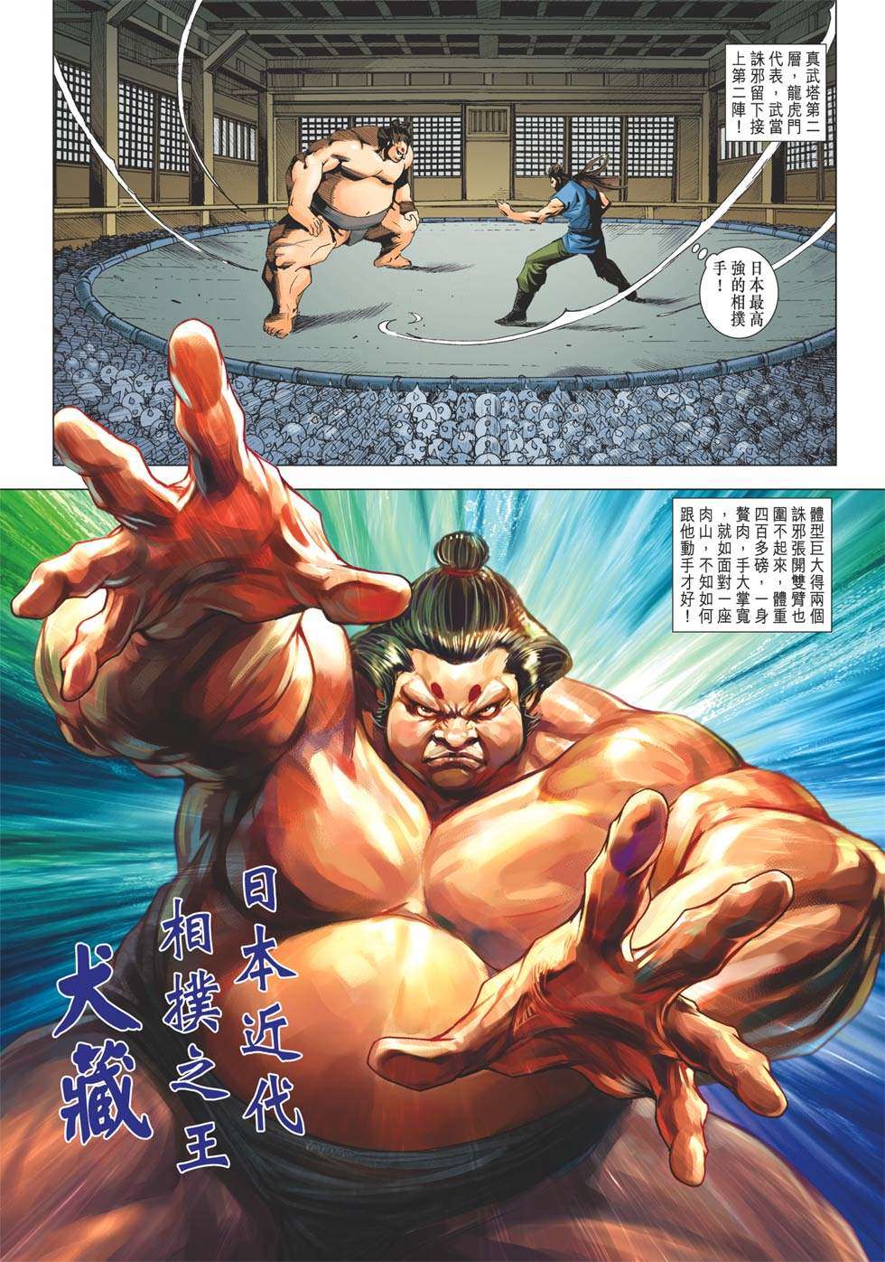 第21页