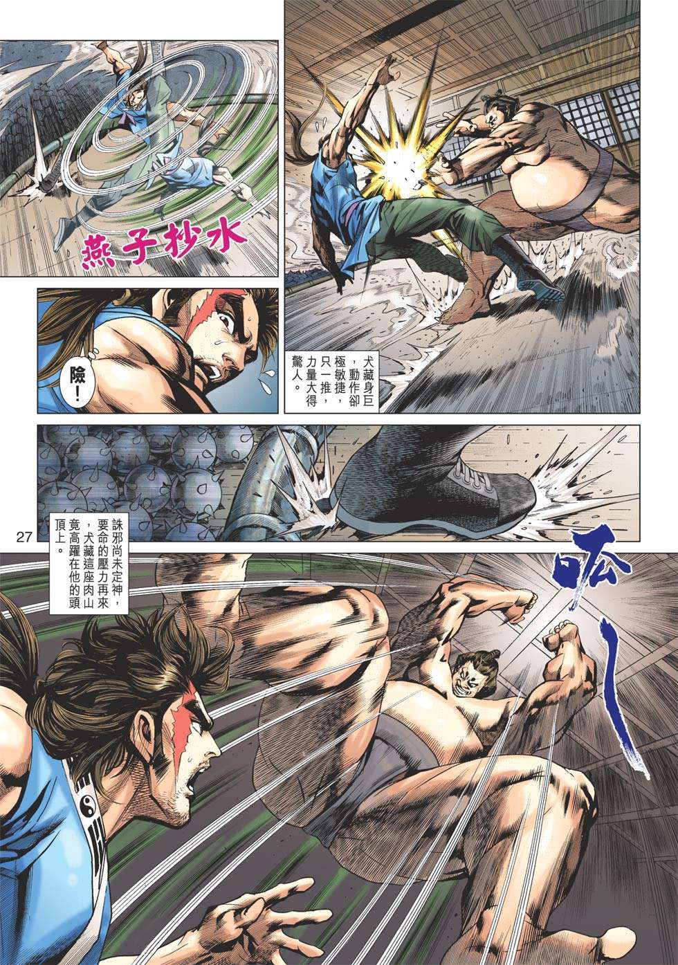 第24页