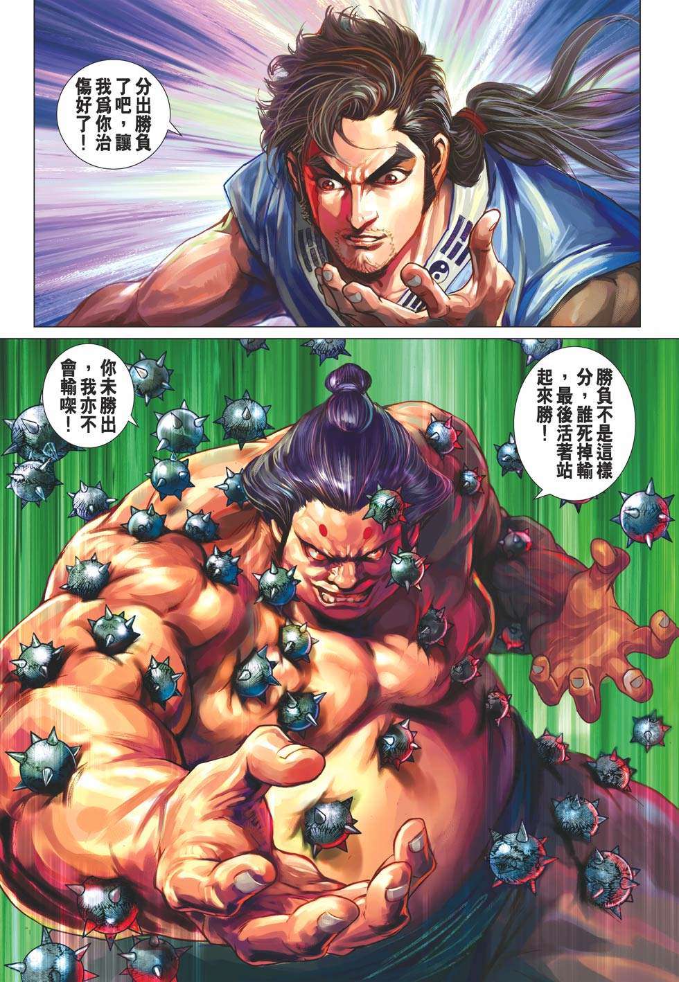第28页