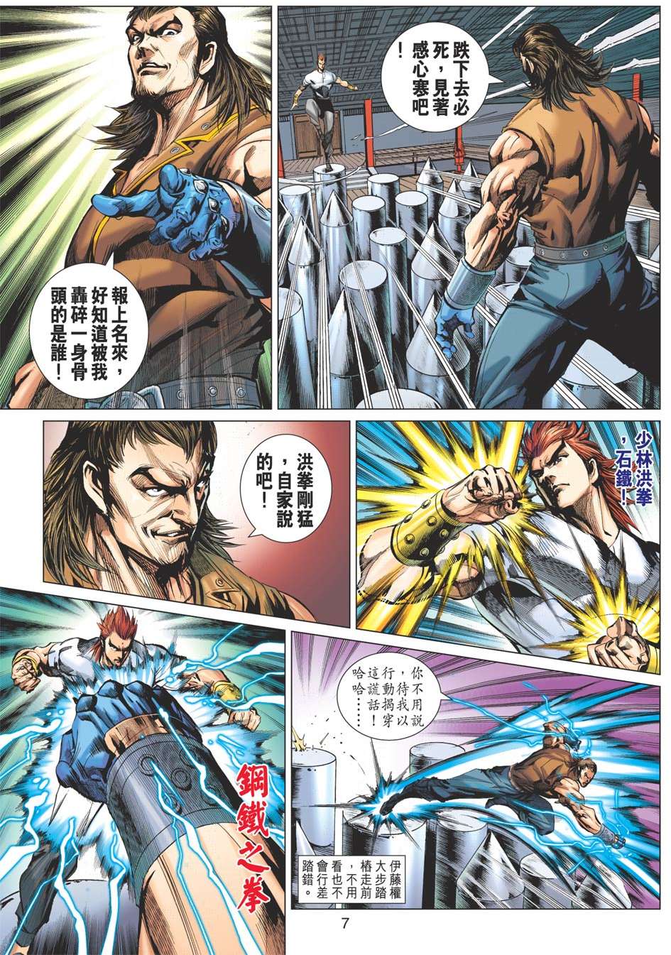 第4页