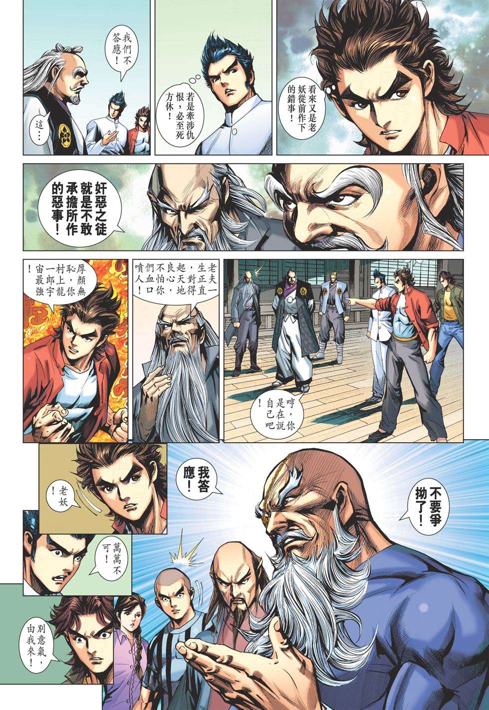 第15页