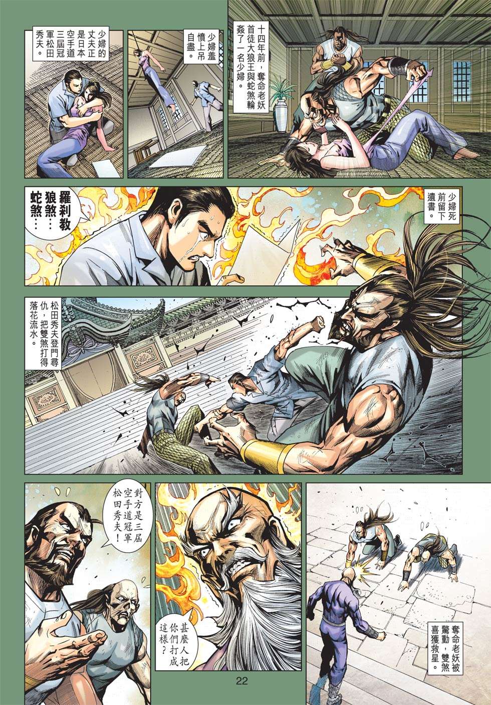 第19页