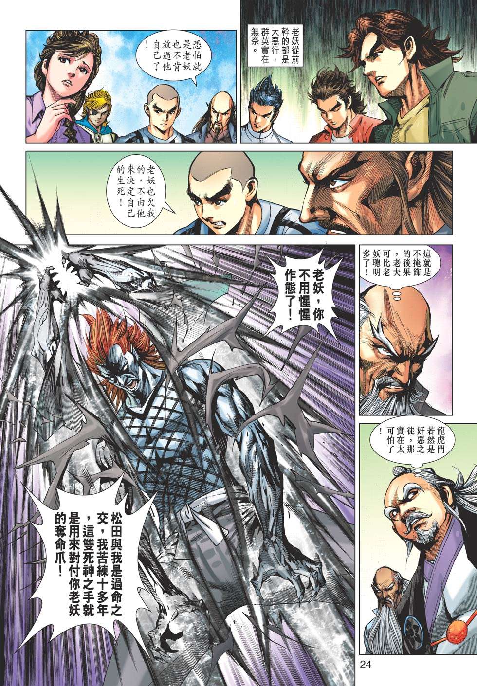 第21页