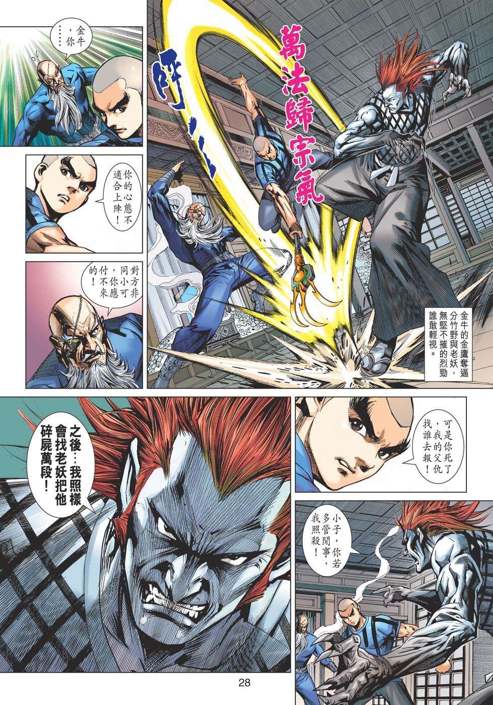 第25页