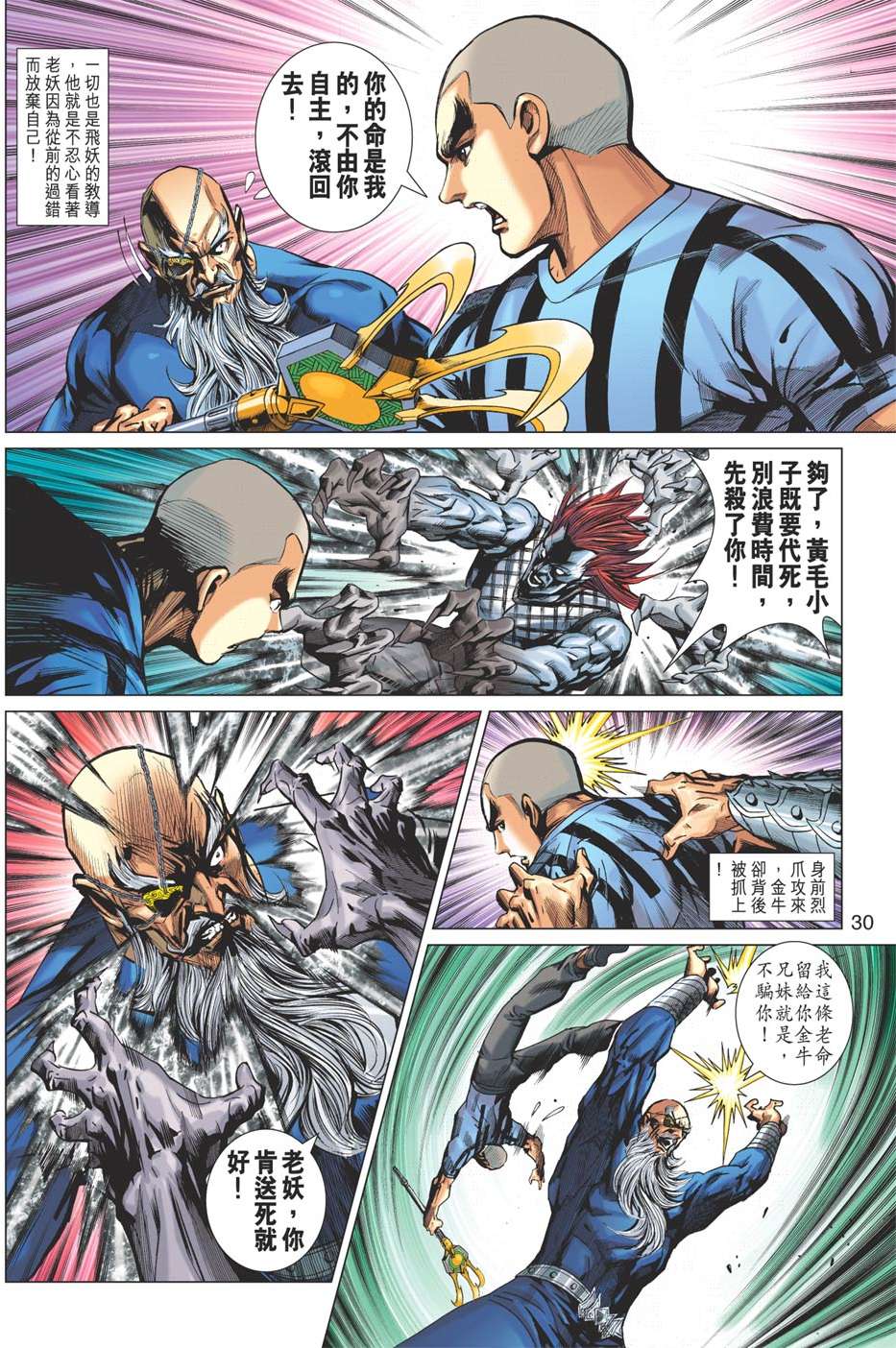 第27页
