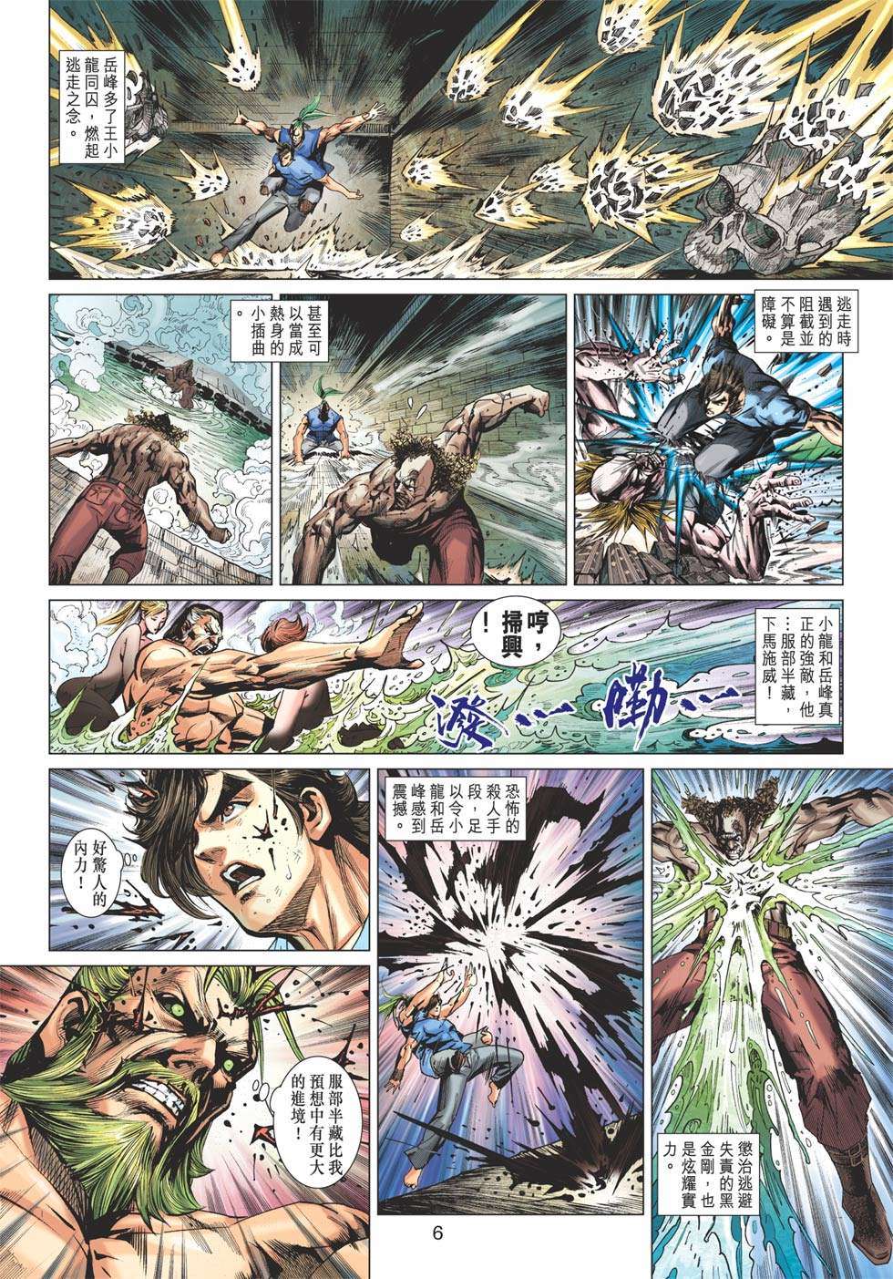 第3页