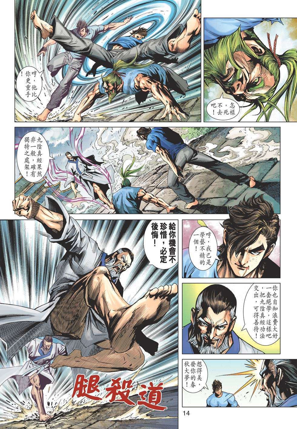 第11页