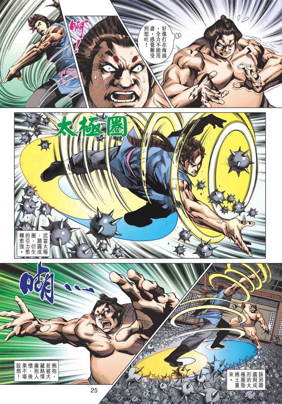 第22页