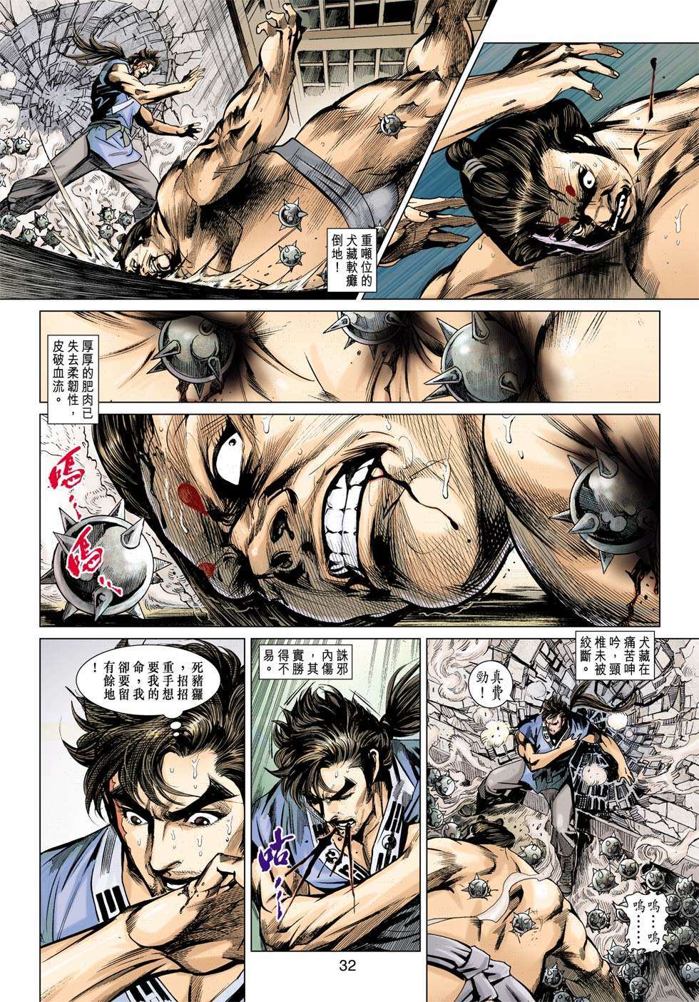 第29页