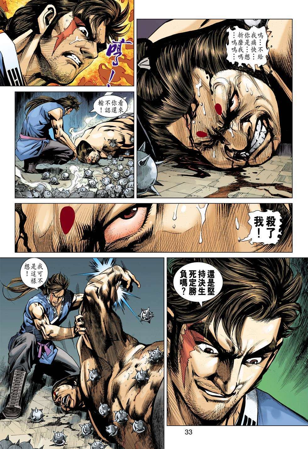 第30页
