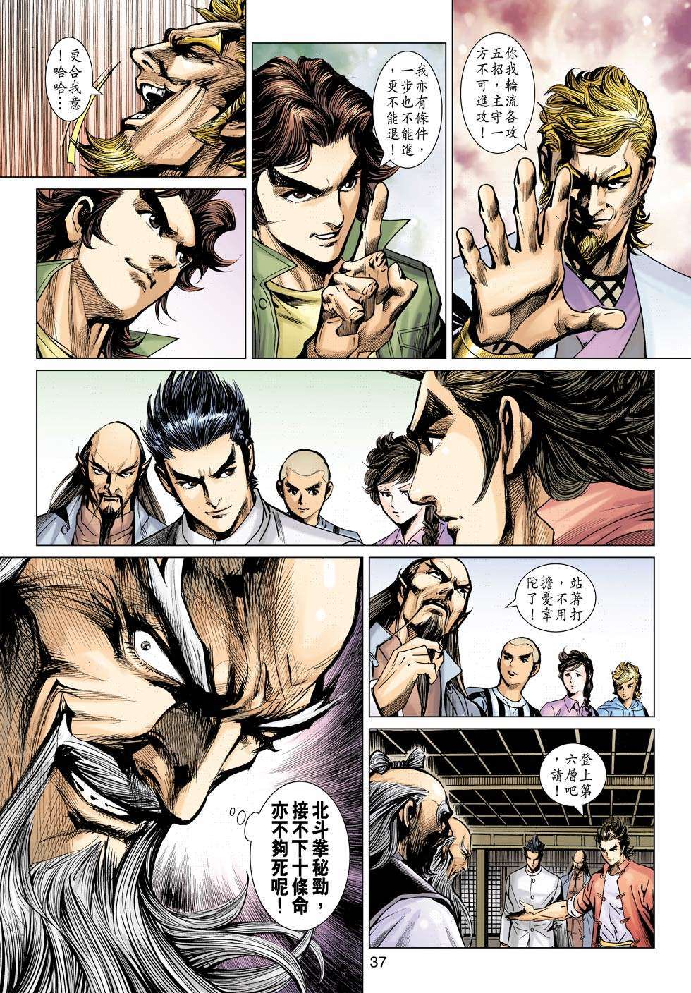 第34页