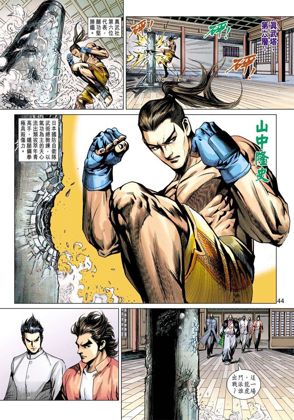 第41页