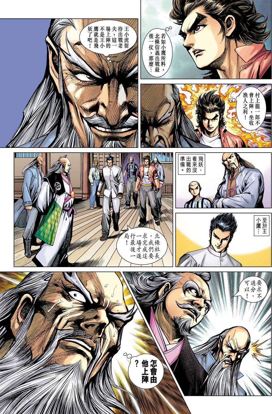 第42页