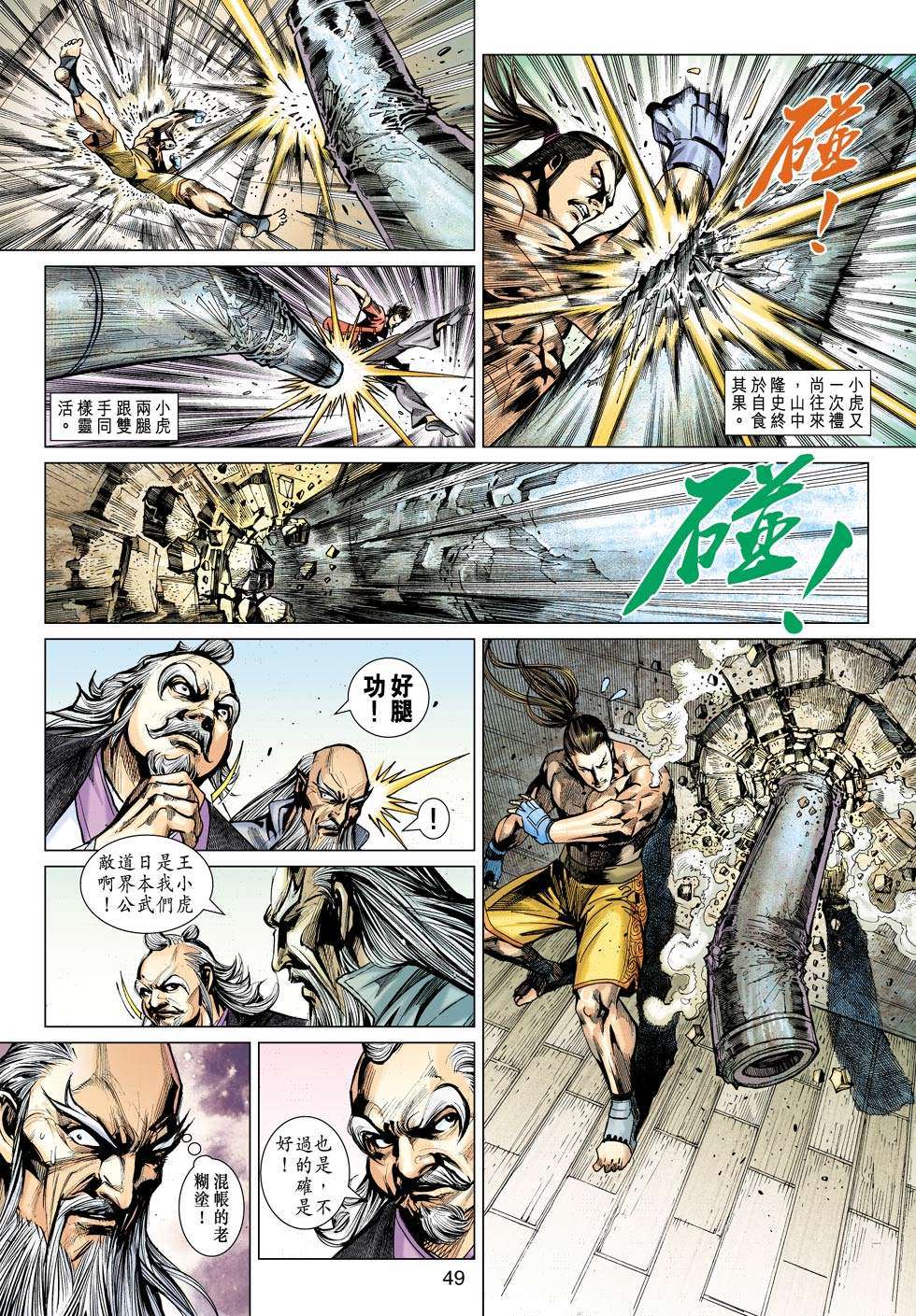 第46页