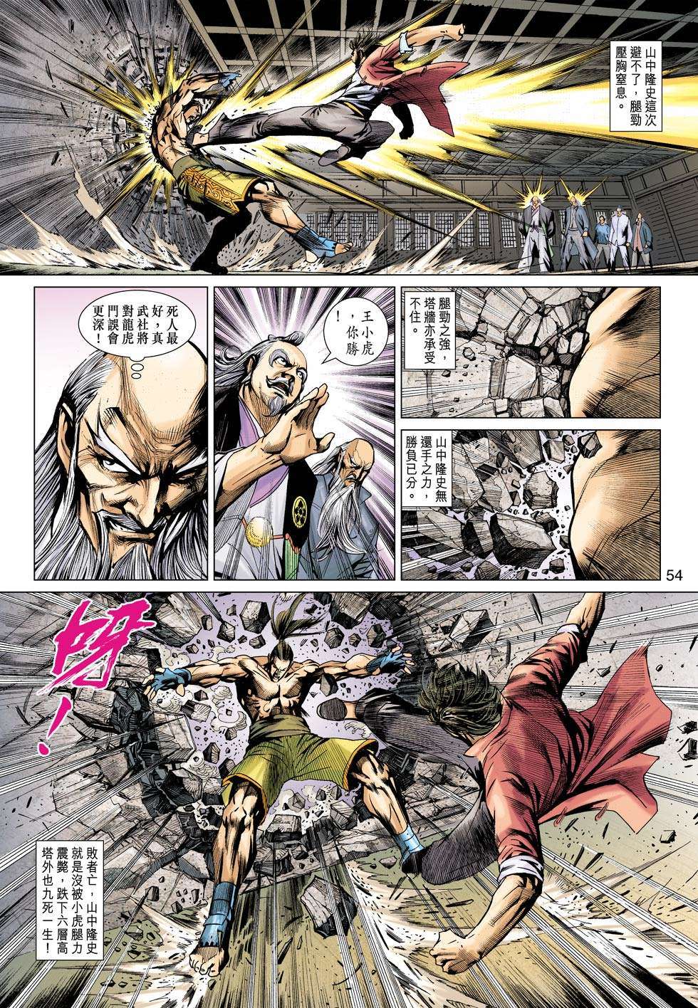 第51页