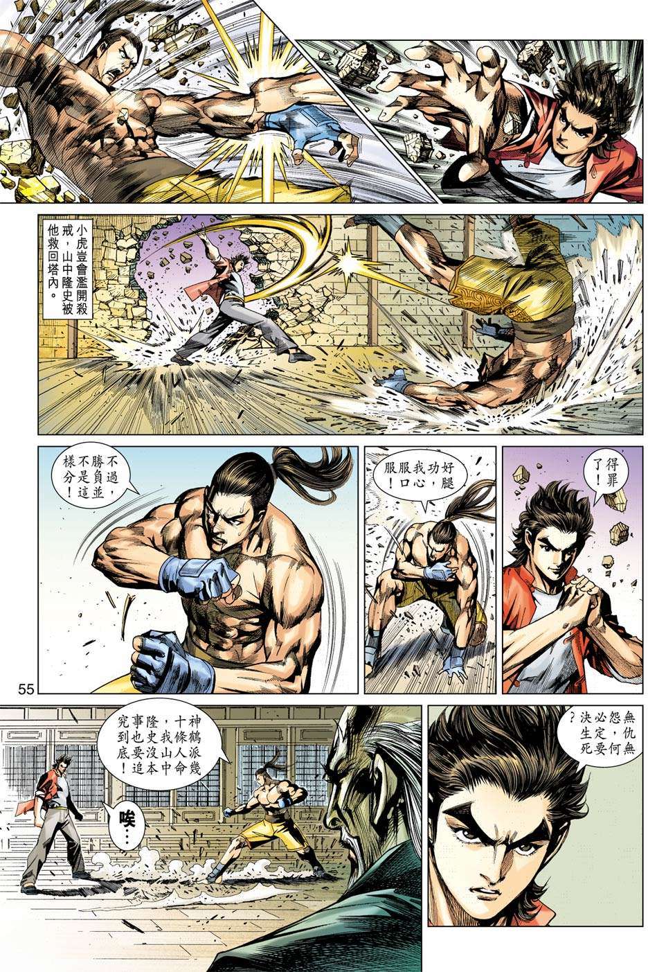 第52页
