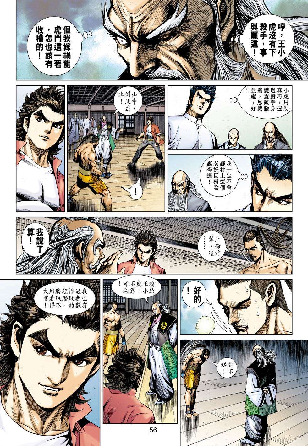 第53页